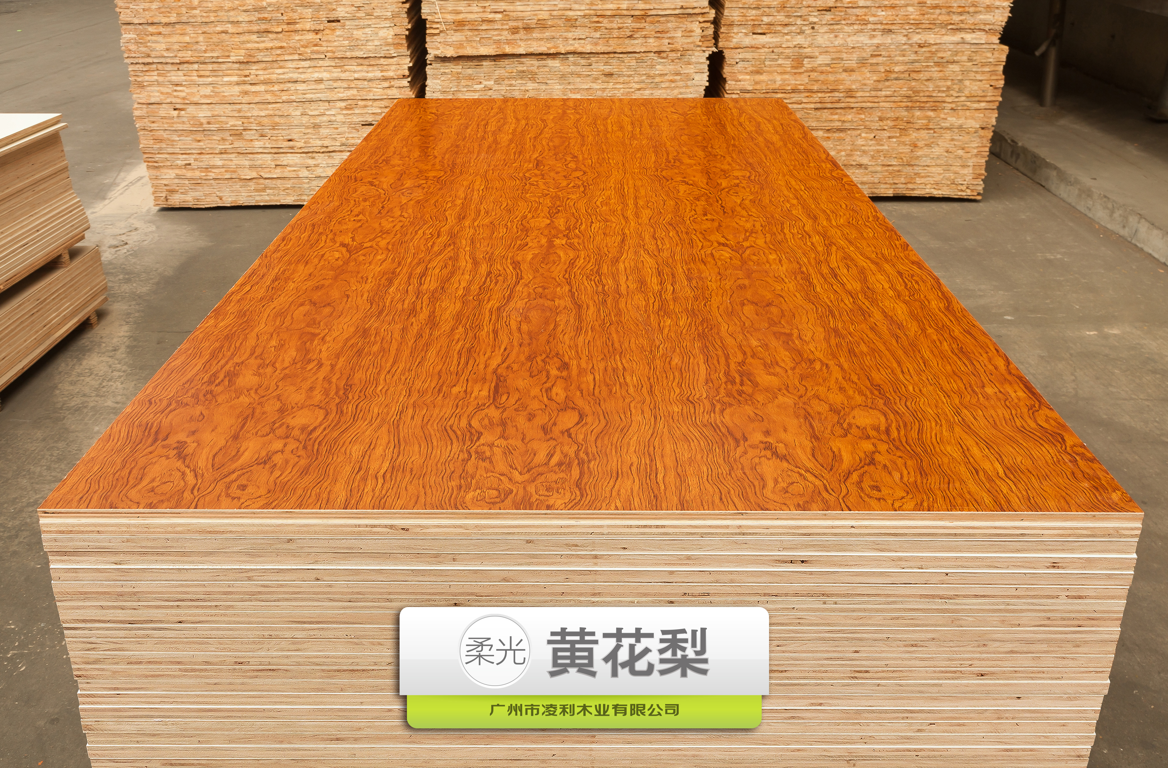 膠合板和三聚氰胺板哪個好(圖1)